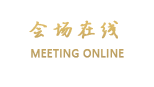 四川川投国际酒店